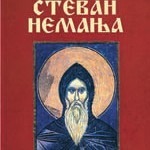 Stevan Nemanja