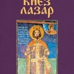 Knez Lazar
