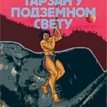 Tarzan u podzemnom svetu