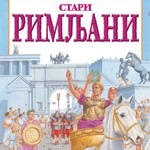 Saznaj ko su stari Rimljani