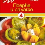 Povrće i salate