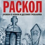 Raskol