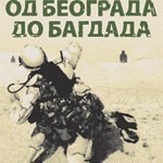 Od Beograda do Bagdada