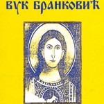Vuk Branković
