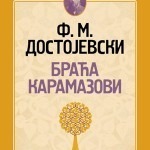 Braća Karamazovi