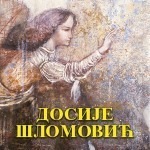 Dosije Šlomović - novo izdanje