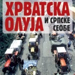 Hrvatska oluja