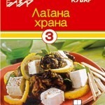 Lagana hrana