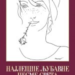 Najlepše ljubavne pesme sveta