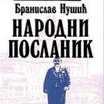 Narodni poslanik