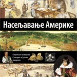 Naseljavanje Amerike  - 13. knjiga