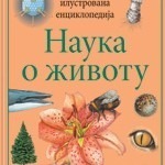 Nauka o životu
