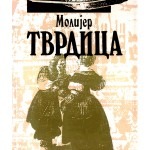 Tvrdica