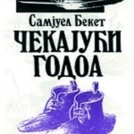 Čekajući Godoa