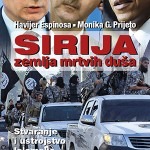 SIRIJA, zemlja mrtvih duša