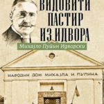 Vidoviti pastir iz Idvora, M.Kragović