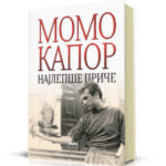 Najlepše priče, Momo Kapor /mek povez/