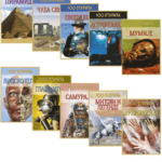 100 otkrića - komplet 1-10