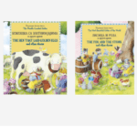 Basne dvojezicne - na srpskom i engleskom jeziku - komplet 1-2