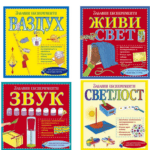 Experimenti komplet