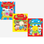 Prva saznanja komplet