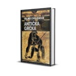 Antička Grčka /tvrd povez/