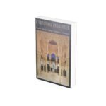 U vrtovima Andaluzije, D. Nastić