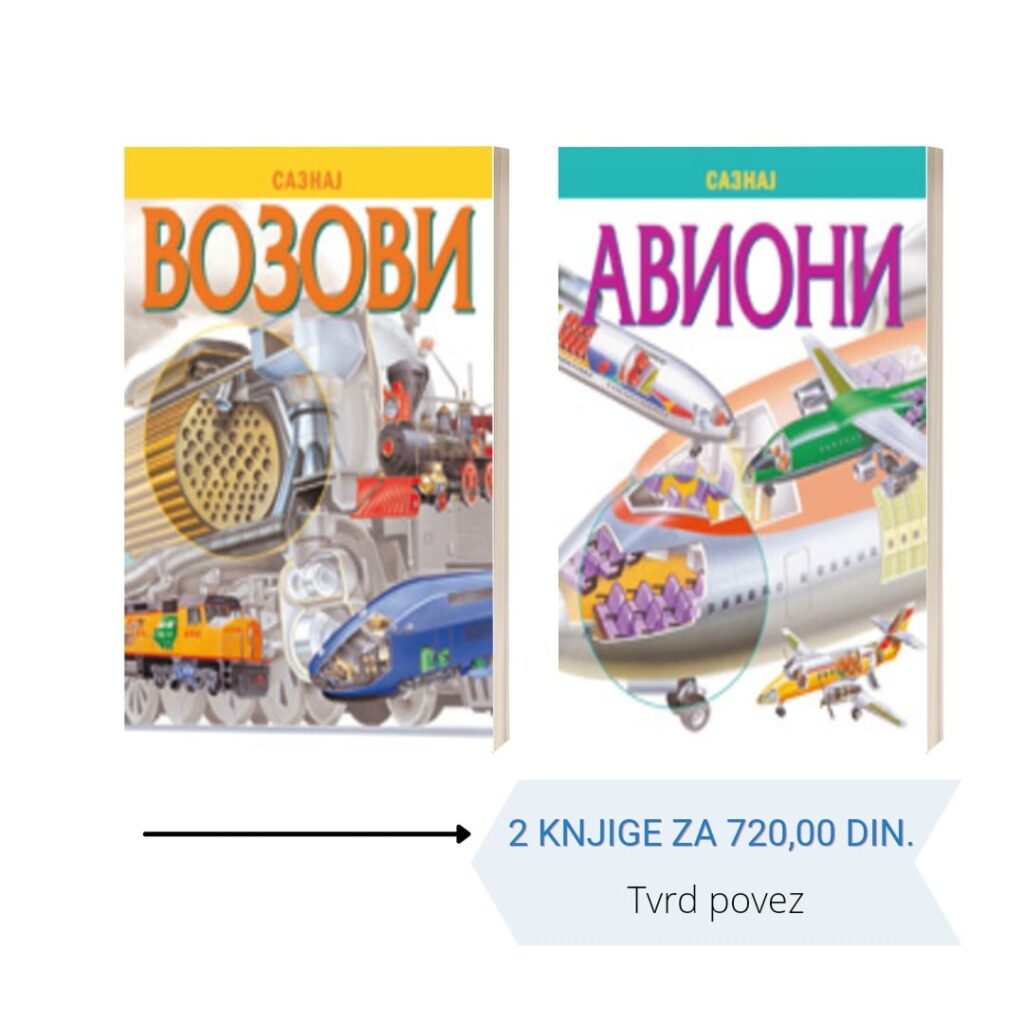 vozovi i avioni