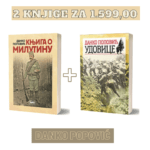 Komplet knjiga /Knjiga o Milutinu i Udovice/