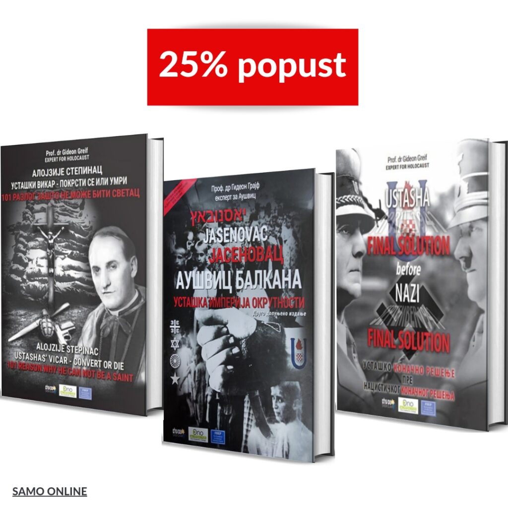 trilogija o Jasenovcu