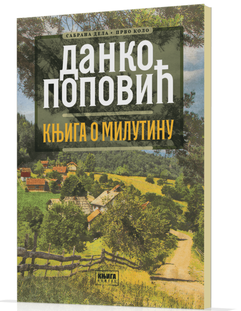Knjiga o Milutinu