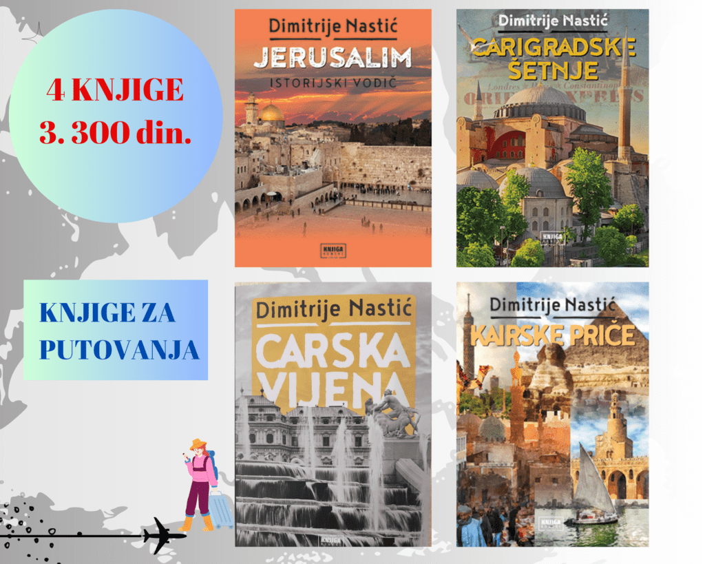 Putopisi Dimitrije Nastić