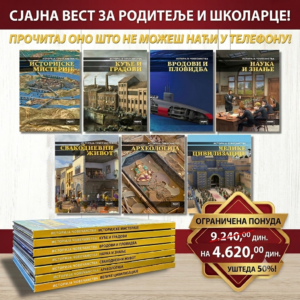 istorija čovečanstva