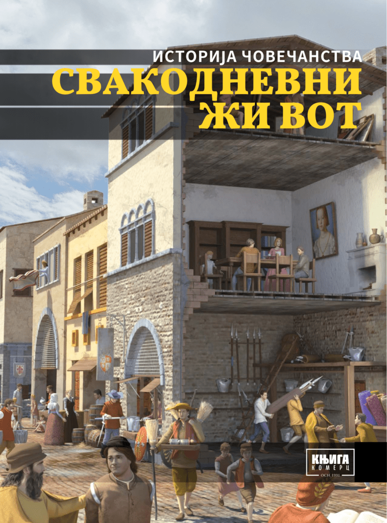 svakodnevni život