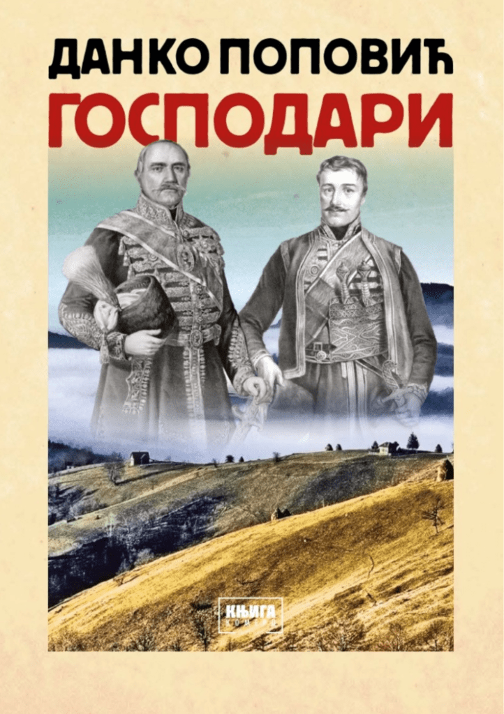 Gospodari Danko Popović