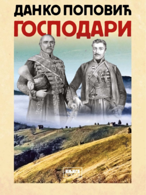 Gospodari Danko Popović