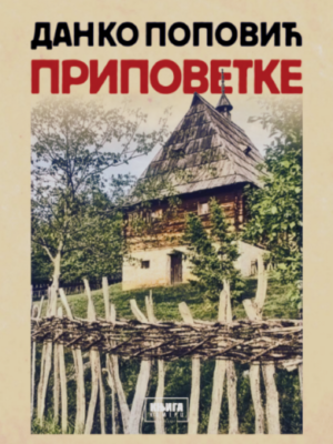 Pripovetke Danko Popović