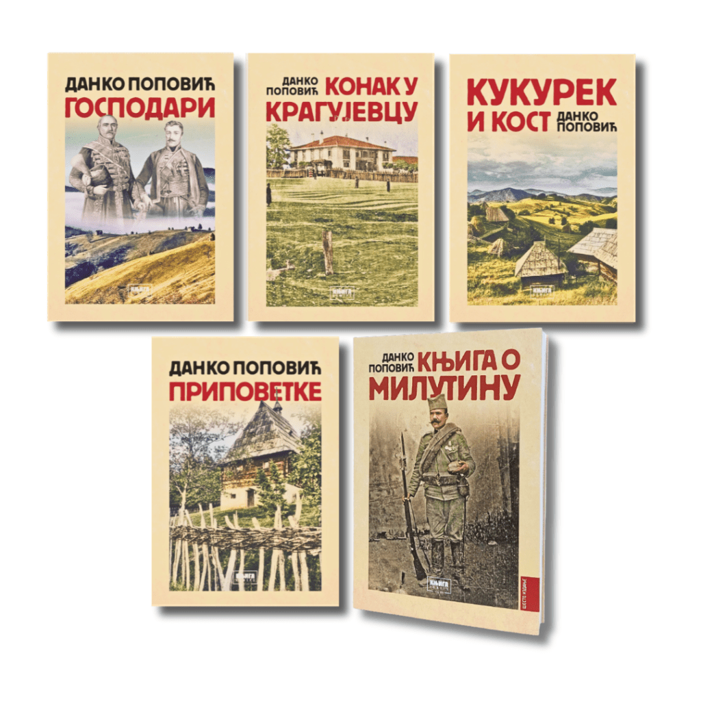 Danko Popović komplet