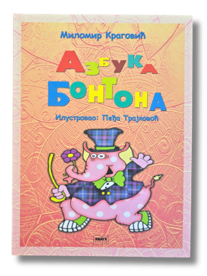 azbuka bontona