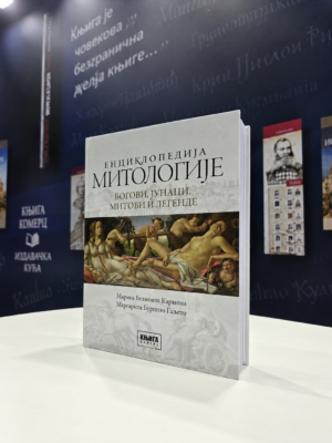 enciklopedija mitologije